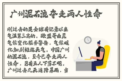 国精产品W灬源